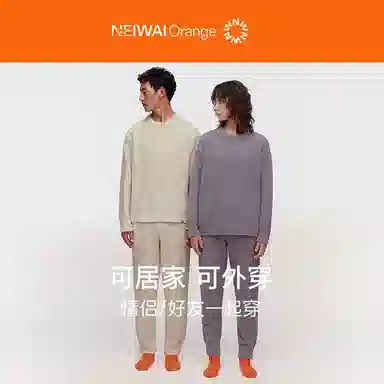 NEIWAI