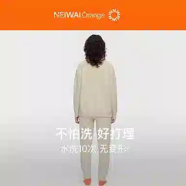 NEIWAI