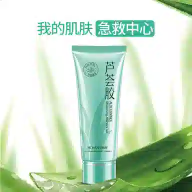 韩婵  滋养润泽芦荟胶 保湿补水滋润