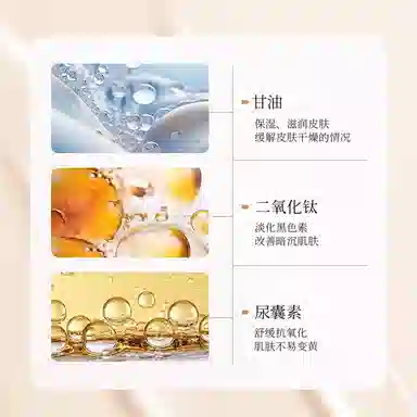 特一 美白遮瑕膏遮痘印 修饰肤色 服帖