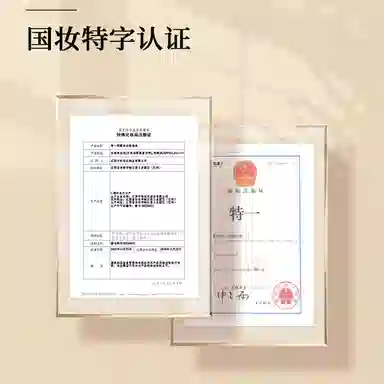 特一 防晒美白粉底液 遮瑕服帖自然 持久素颜