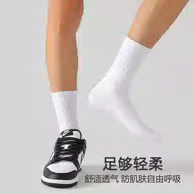 SOIEPLUS Socks