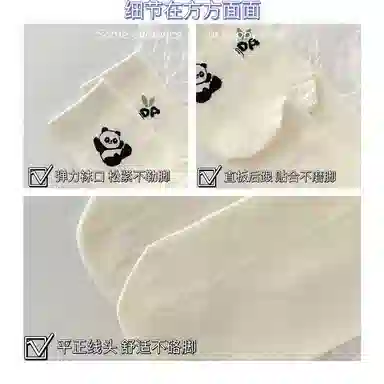 SOIEPLUS 5