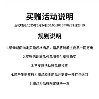 VLONE Logo Print Knit Shorts