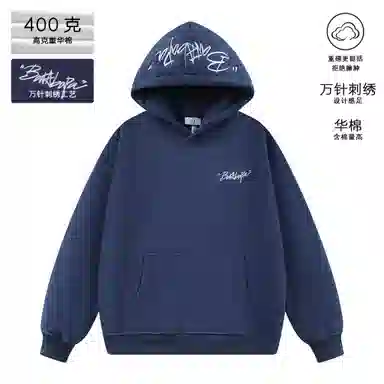 BARABAPA Heavyweight Embroidered Hoodie