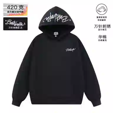 BARABAPA Heavyweight Embroidered Hoodie