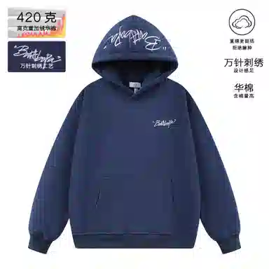 BARABAPA Heavyweight Embroidered Hoodie
