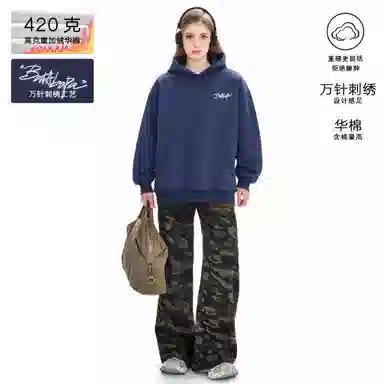 BARABAPA Heavyweight Embroidered Hoodie