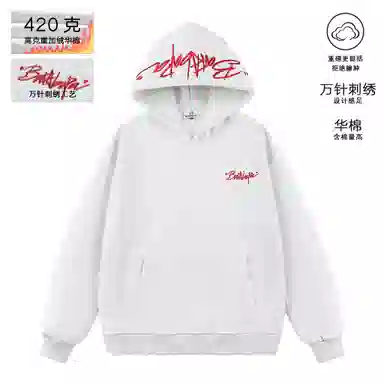 BARABAPA Heavyweight Embroidered Hoodie