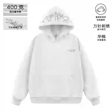 BARABAPA Heavyweight Embroidered Hoodie