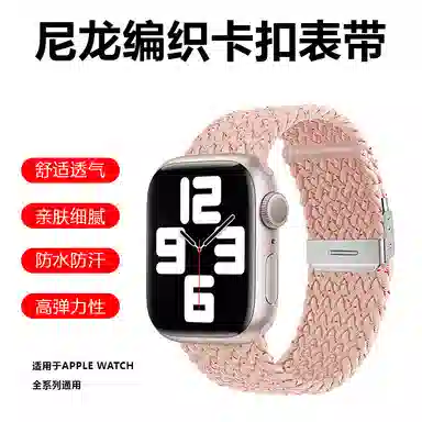 KUYUEXIANG 175mm iWatch ultraS10S9
