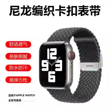 KUYUEXIANG 175mm iWatch ultraS10S9