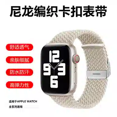 KUYUEXIANG 175mm iWatch ultraS10S9