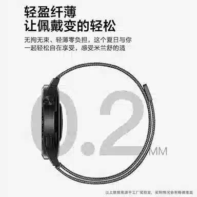KUYUEXIANG 215mm watch fit3