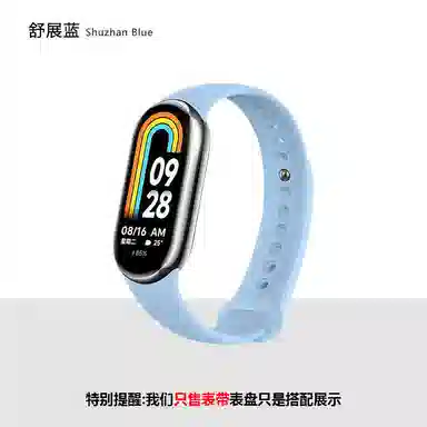 KUYUEXIANG 219mm TPU 98NFC