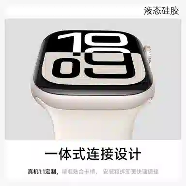 KUYUEXIANG iwatchS10897