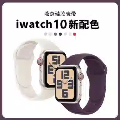 KUYUEXIANG Apple iWatch S10S9S8S7 304041mm 200mm