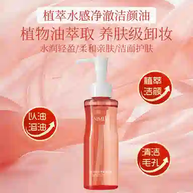 150ml