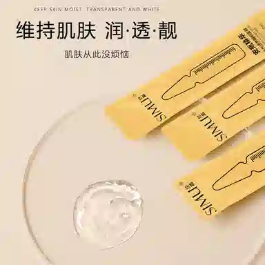 丝幕 安瓶精华水光透亮睡眠面膜 保湿补水 多种肤质