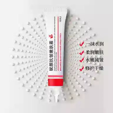 丝幕  赋颜抗皱嫩肤面霜 保湿 改善肌肤干燥缺水