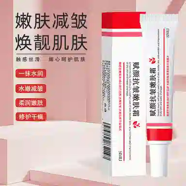 丝幕  赋颜抗皱嫩肤面霜 保湿 改善肌肤干燥缺水