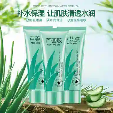 Simu Aloe Vera Gel