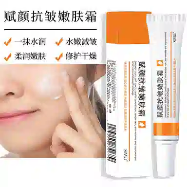 丝幕  滋润紧致嫩肤霜 保湿补水抗皱