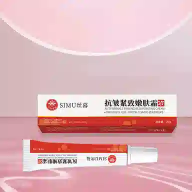 丝幕  抗皱紧致嫩肤霜 保湿滋润补水