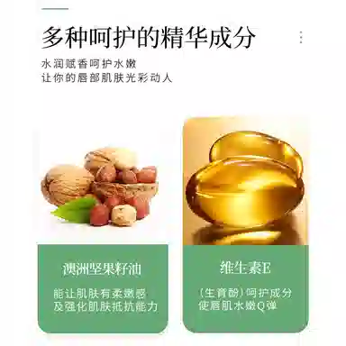 丝幕 凡士林草莓护唇膏 保湿滋润 淡唇纹防干裂舒缓修护