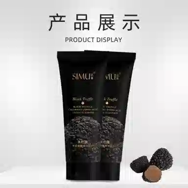 丝幕 黑松露氨基酸洗面奶 保湿滋润补水收缩毛孔