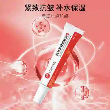 丝幕  抗皱紧致嫩肤霜 保湿滋润补水
