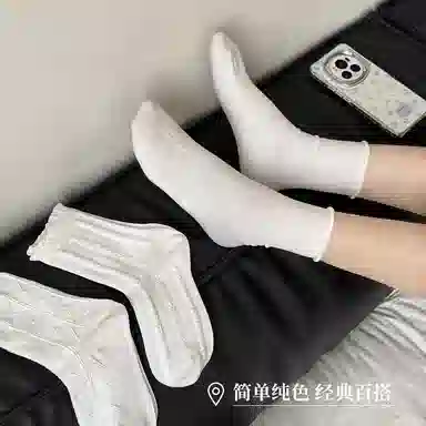 Amnesia Socks