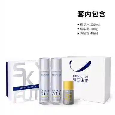 肌肤未来 防晒水乳二代护肤品礼盒套装 提亮淡痘印淡斑保湿美白滋润补水清洁防紫外线