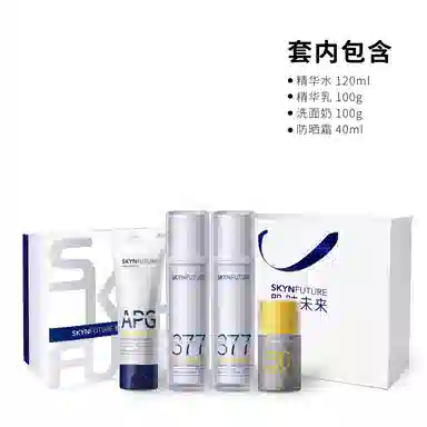 肌肤未来 防晒水乳二代护肤品礼盒套装 提亮淡痘印淡斑保湿美白滋润补水清洁防紫外线