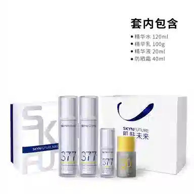 肌肤未来 防晒水乳二代护肤品礼盒套装 提亮淡痘印淡斑保湿美白滋润补水清洁防紫外线