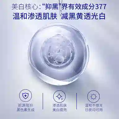 377 50g