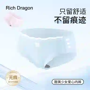 Rich Dragon