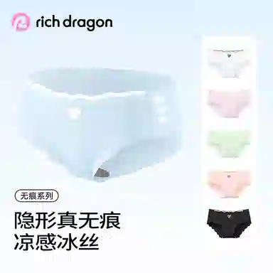 Rich Dragon
