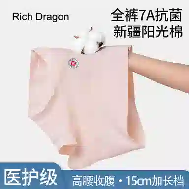 Rich Dragon 7A