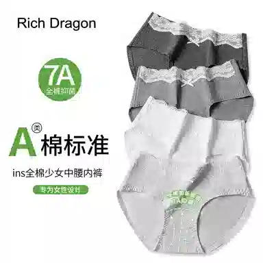 Rich Dragon 7A