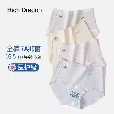 Rich Dragon 7A16.5CM