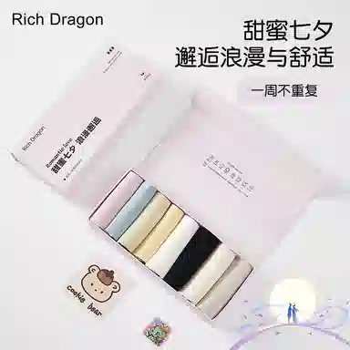 Rich Dragon 8
