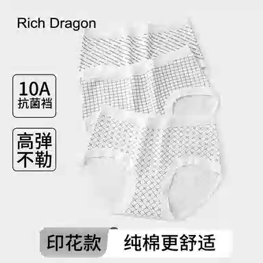 Rich Dragon 10A