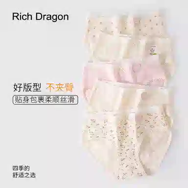 Rich Dragon