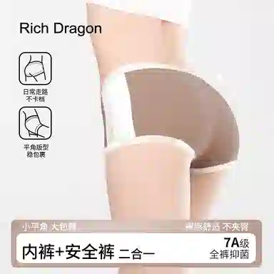 Rich Dragon 7A