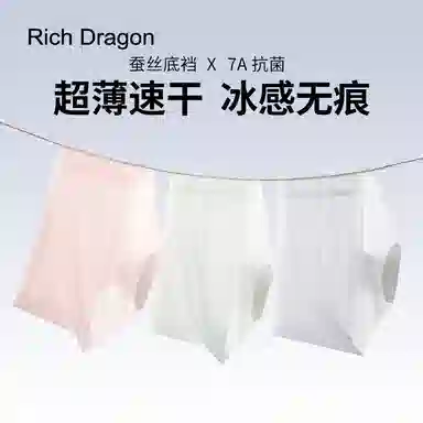 Rich Dragon 4