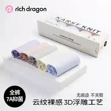 Rich Dragon 5