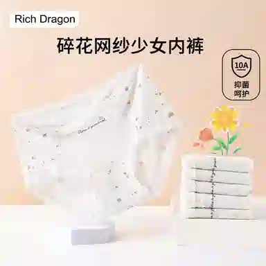 Rich Dragon 10A