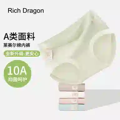 Rich Dragon 10A