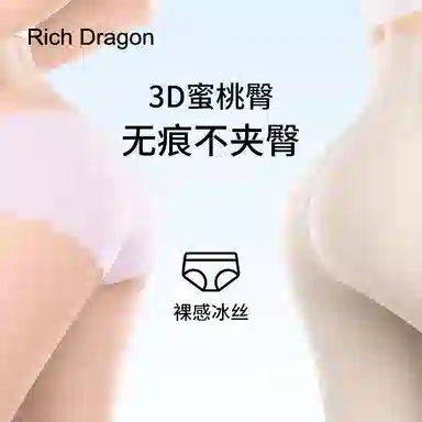 Rich Dragon